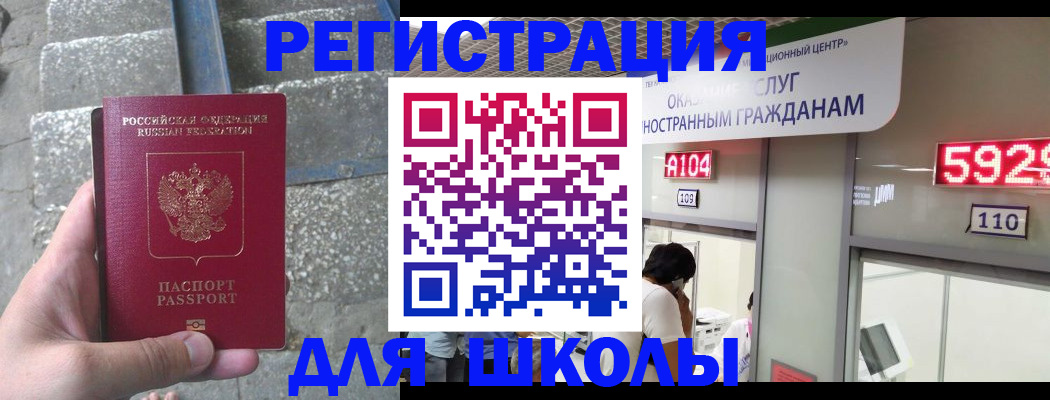 прописка поиск в Симе